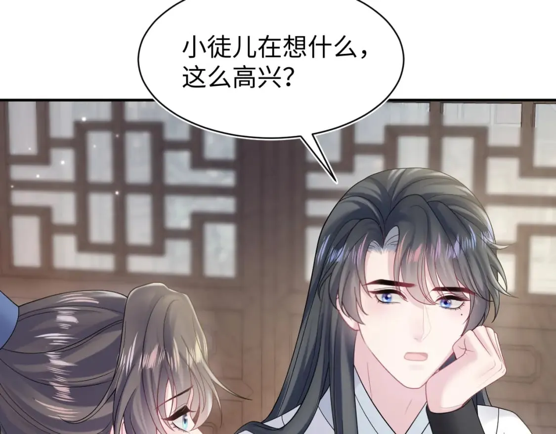 第186话 被捉拿 第28页
