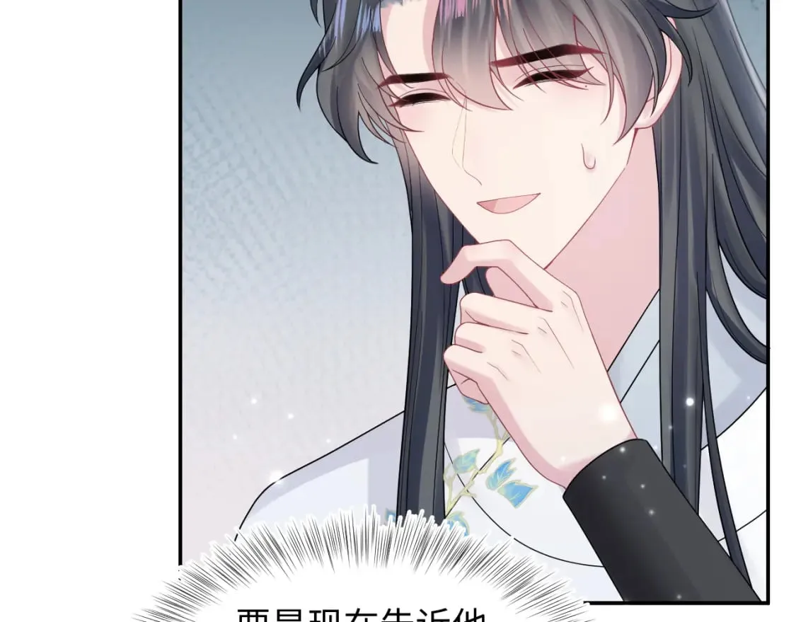 第186话 被捉拿 第33页