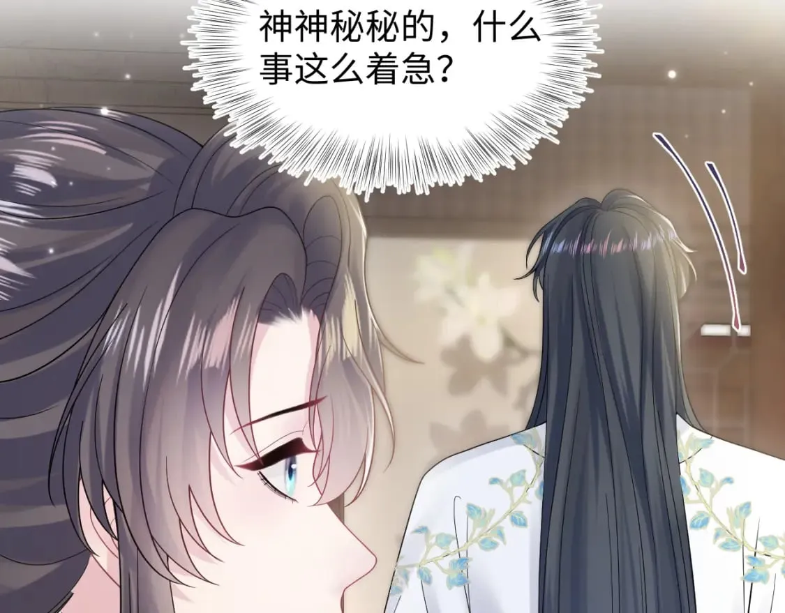 第186话 被捉拿 第43页