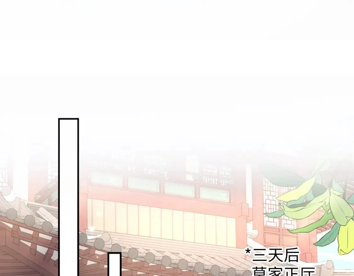 第186话 被捉拿 第45页