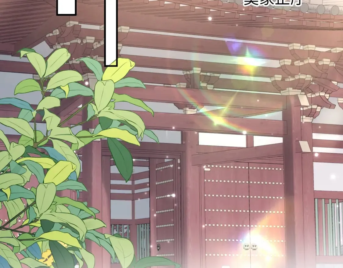 第186话 被捉拿 第46页