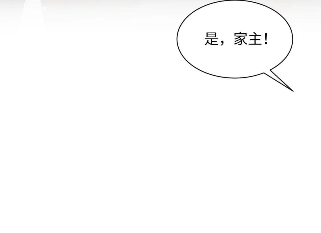 第186话 被捉拿 第64页