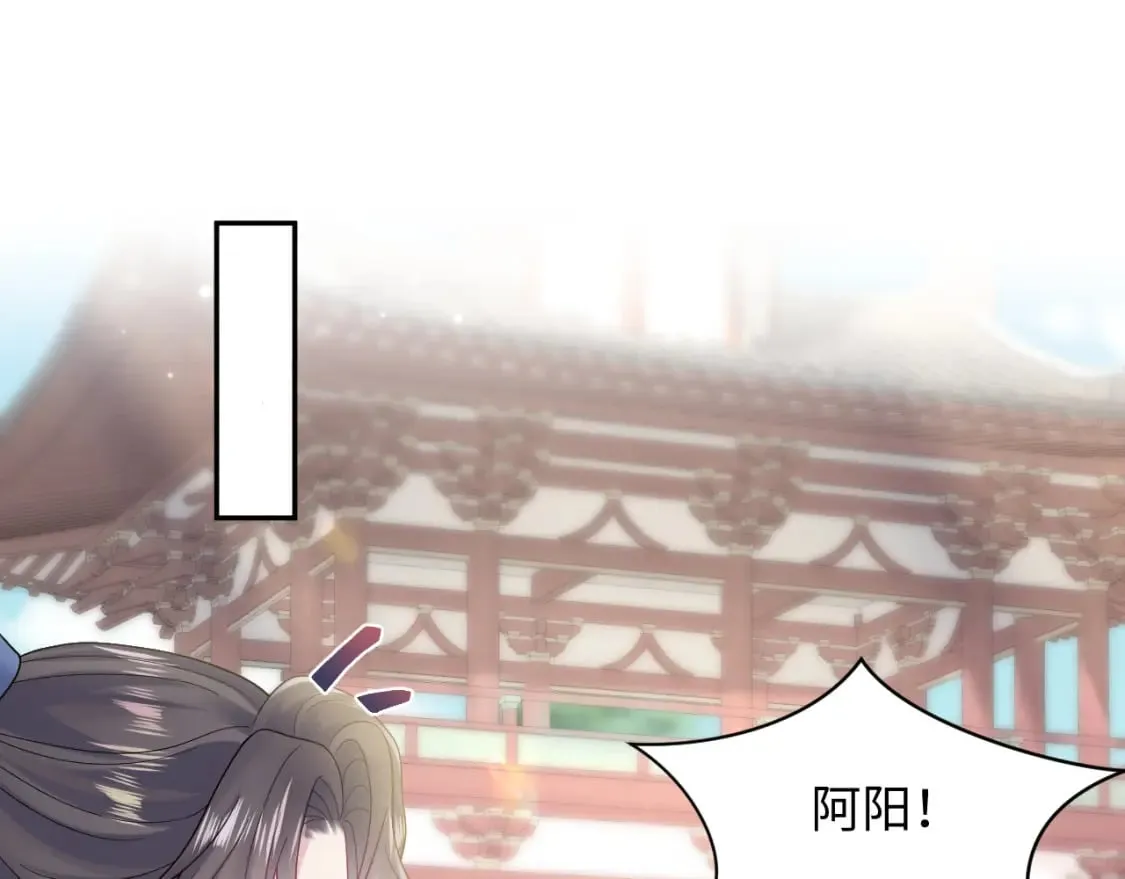 第186话 被捉拿 第65页