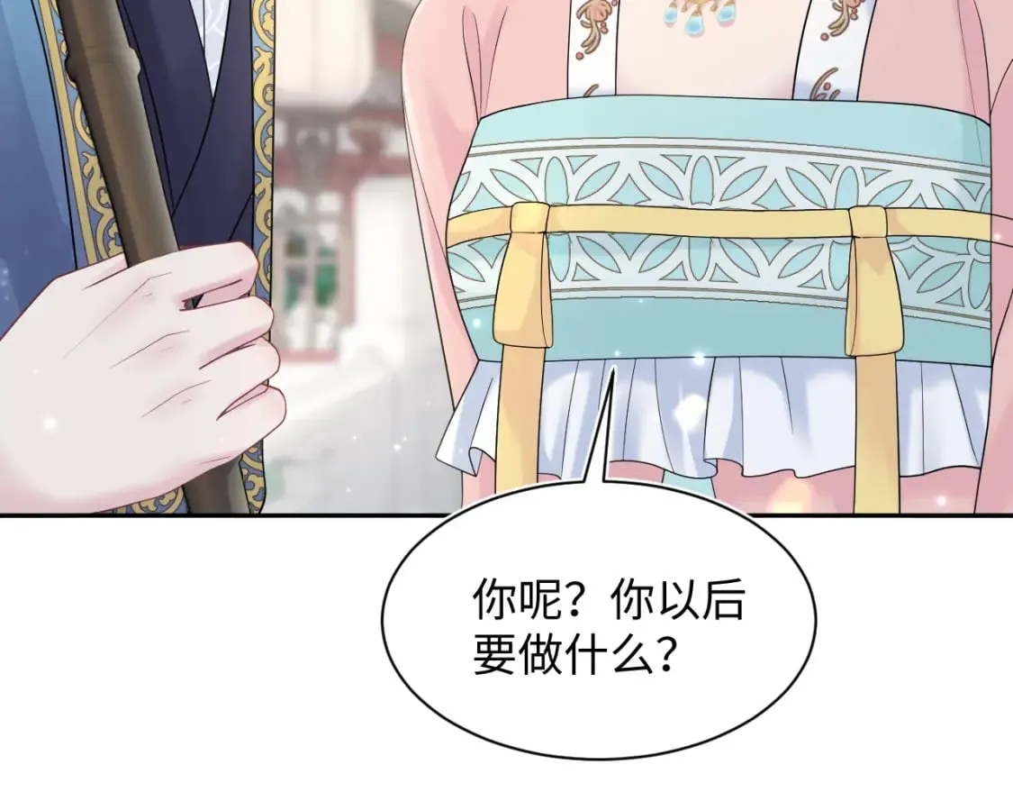 第186话 被捉拿 第77页