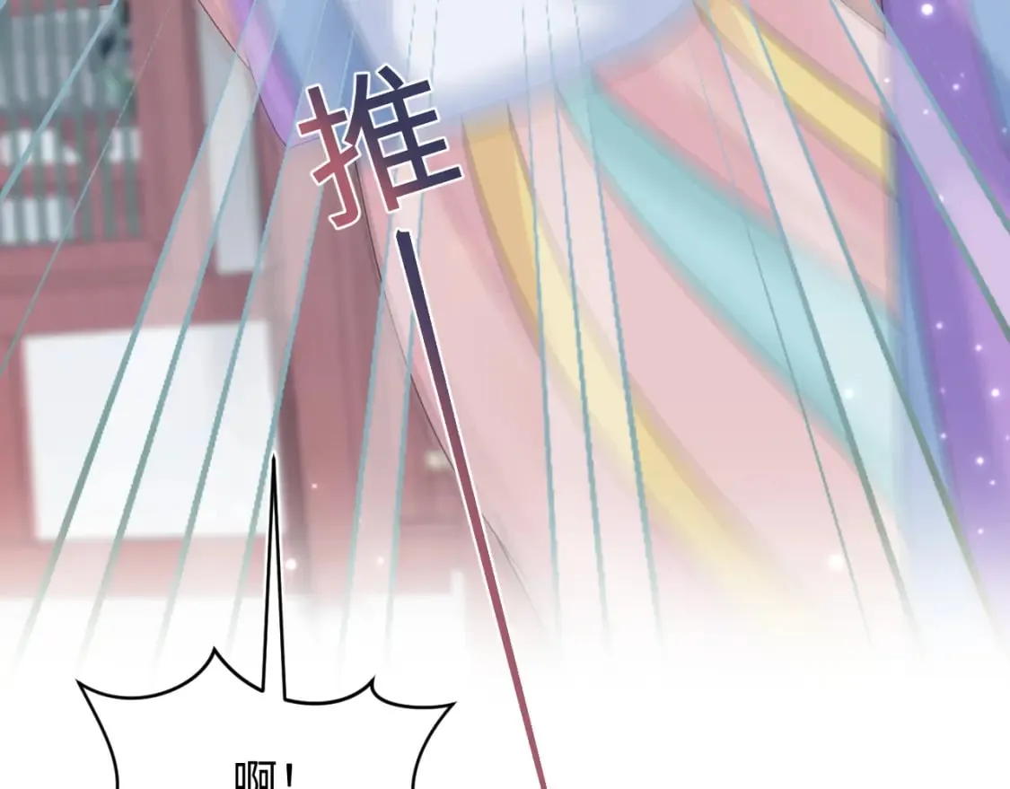 第186话 被捉拿 第96页