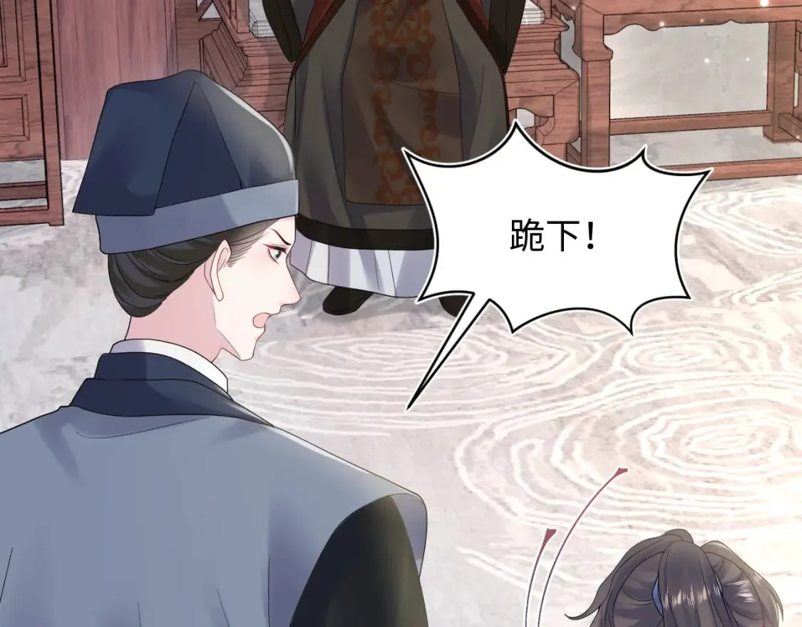 第186话 被捉拿 第101页