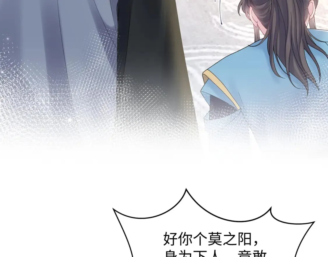 第186话 被捉拿 第102页