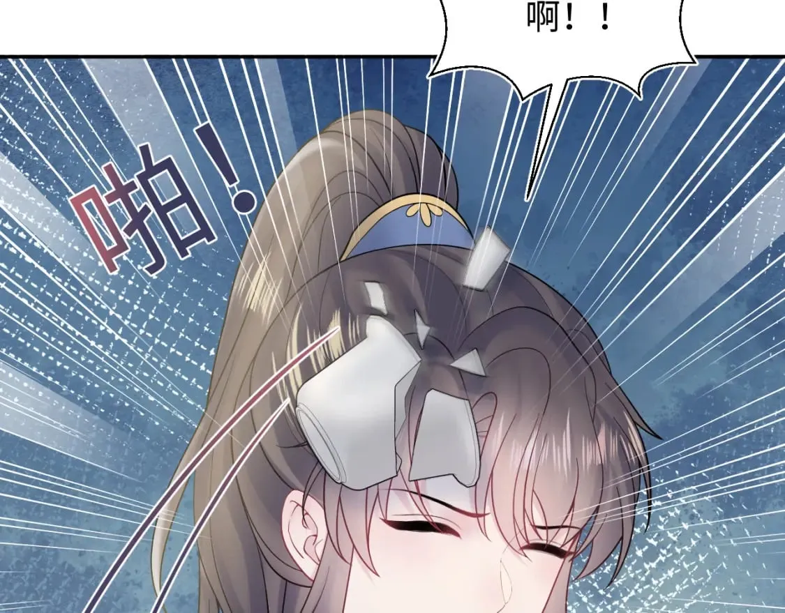 第186话 被捉拿 第109页