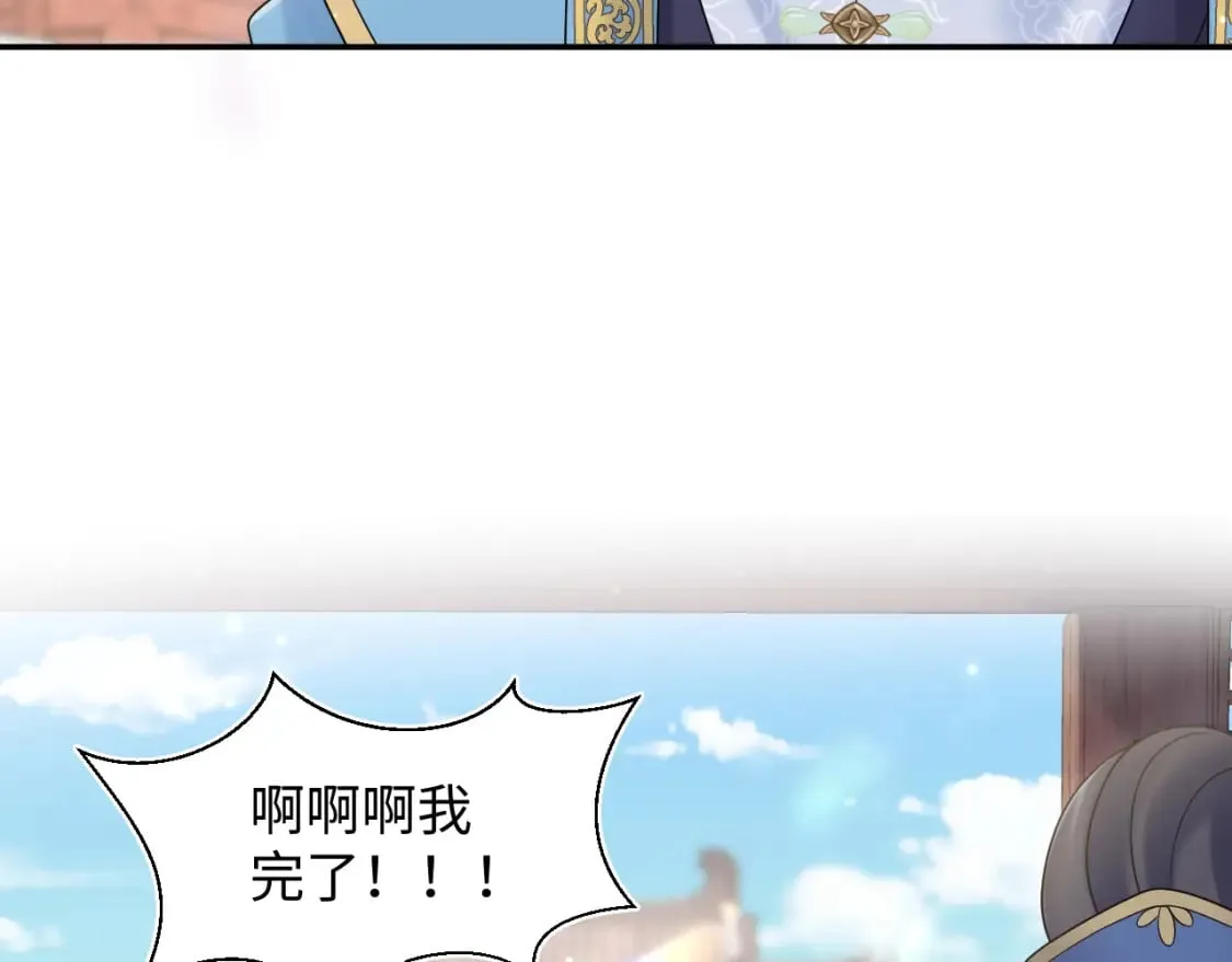 第186话 被捉拿 第113页