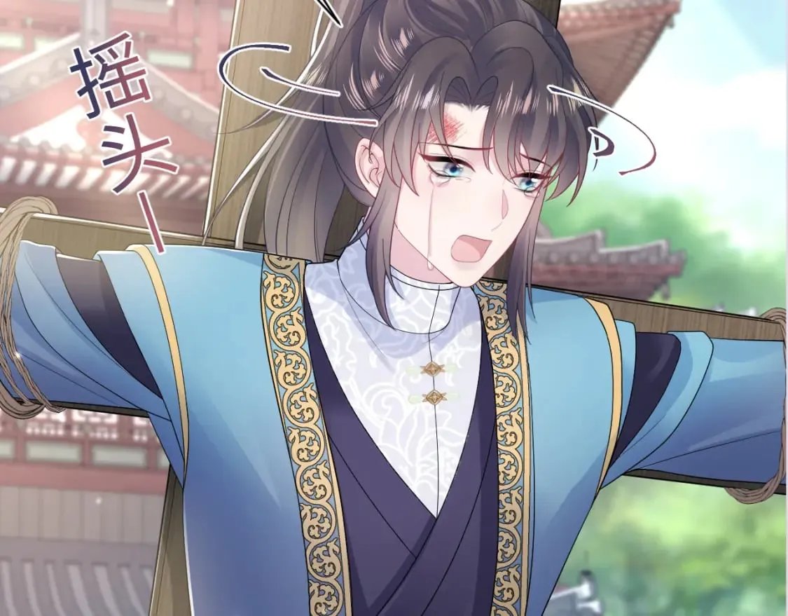 第186话 被捉拿 第117页