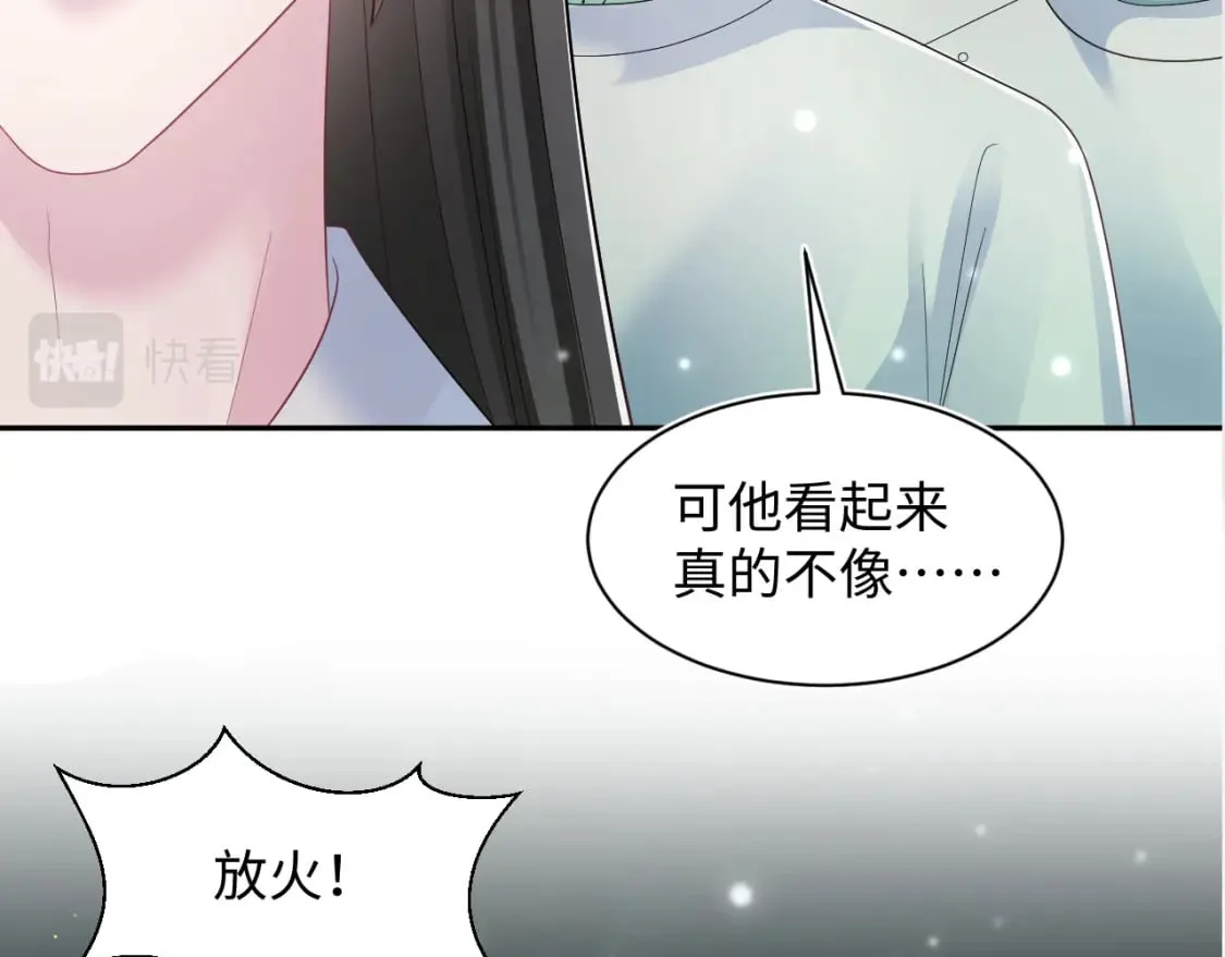 第186话 被捉拿 第120页