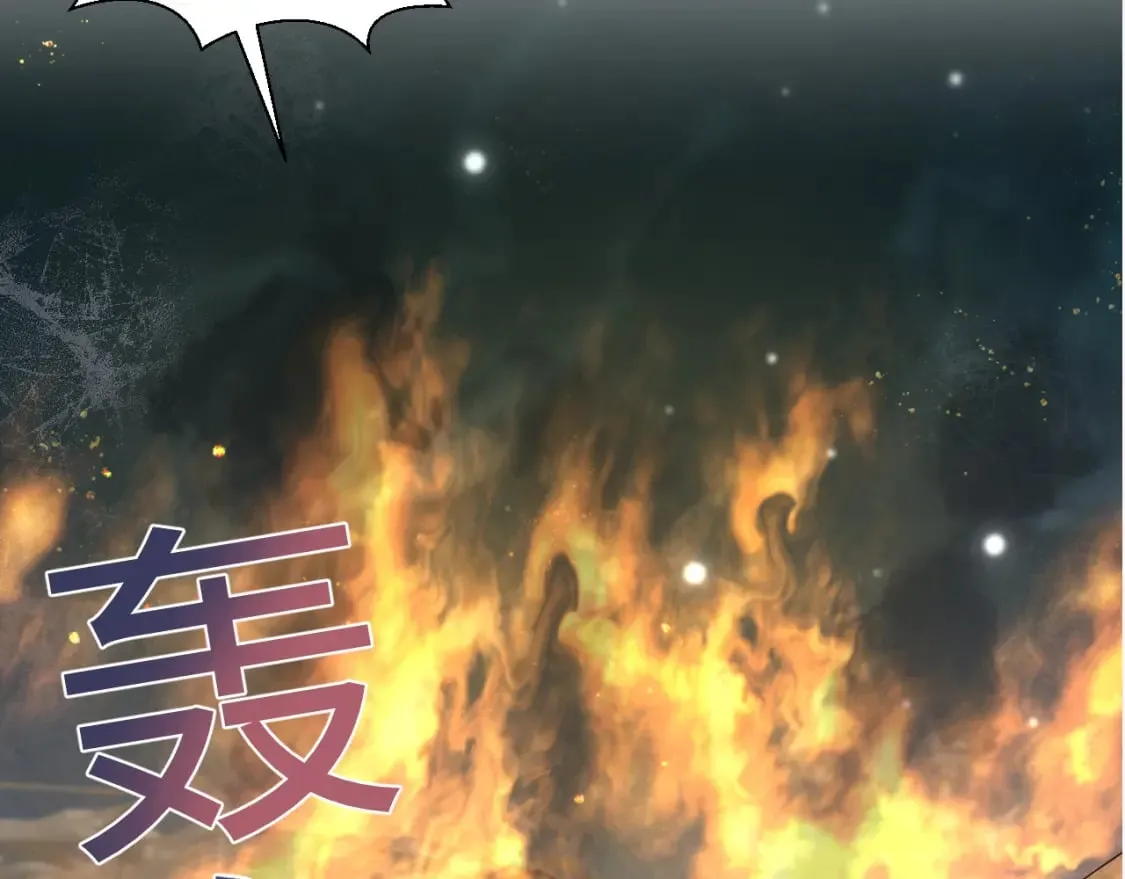 第186话 被捉拿 第121页