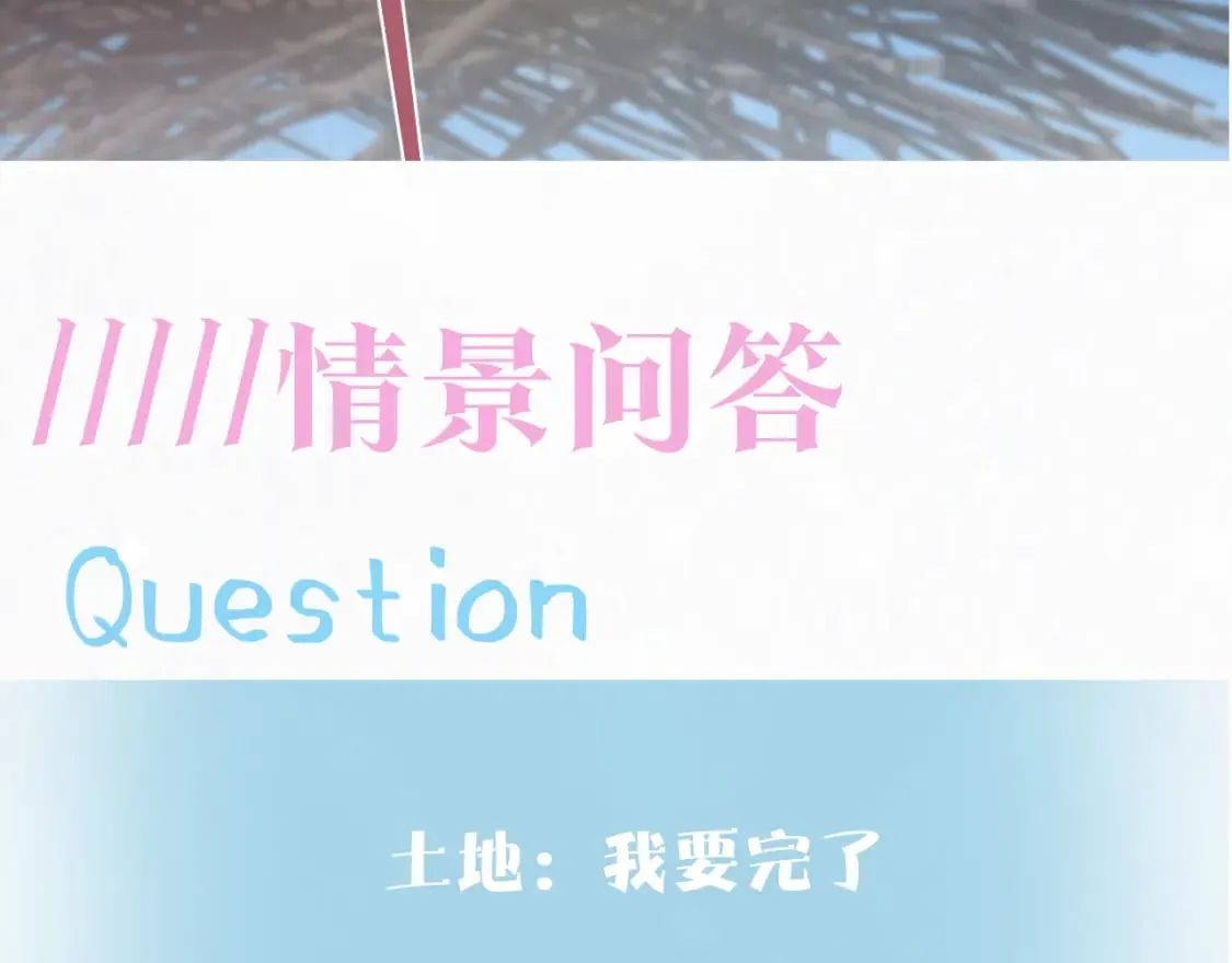 第186话 被捉拿 第123页