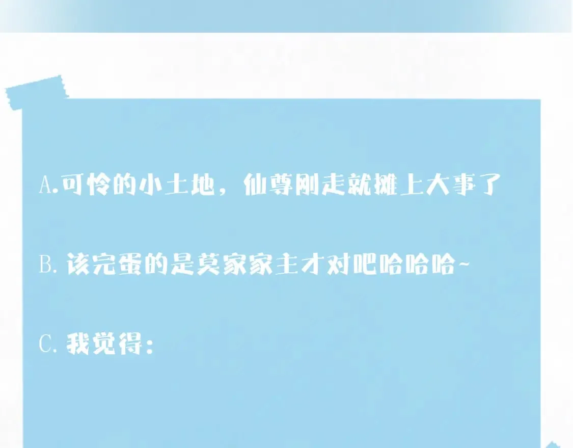 第186话 被捉拿 第124页