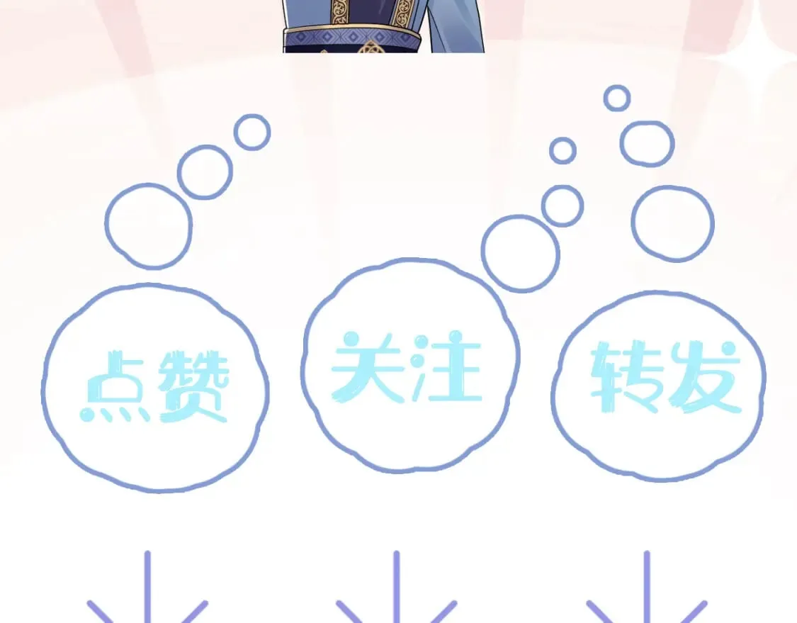 第186话 被捉拿 第127页