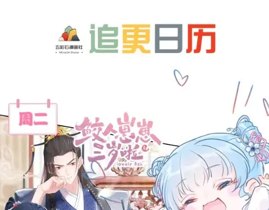 第186话 被捉拿 第129页