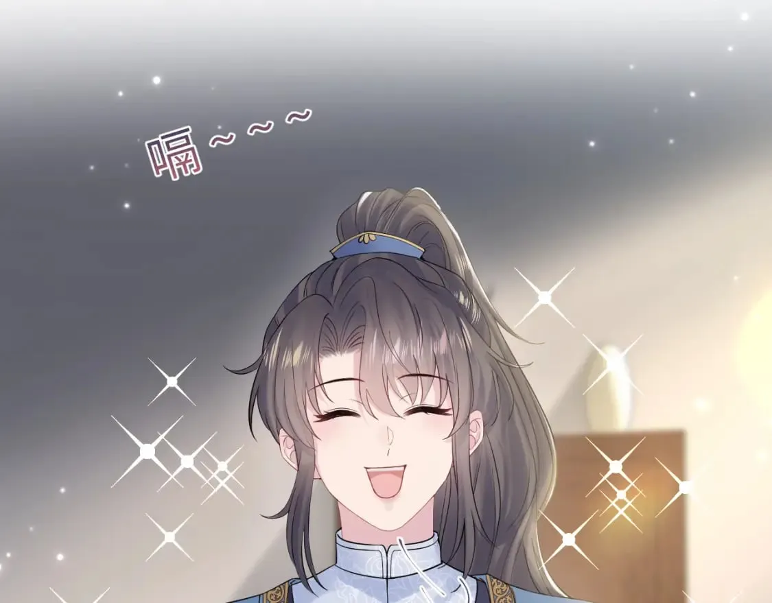 第189话 阳阳仙后？ 第70页