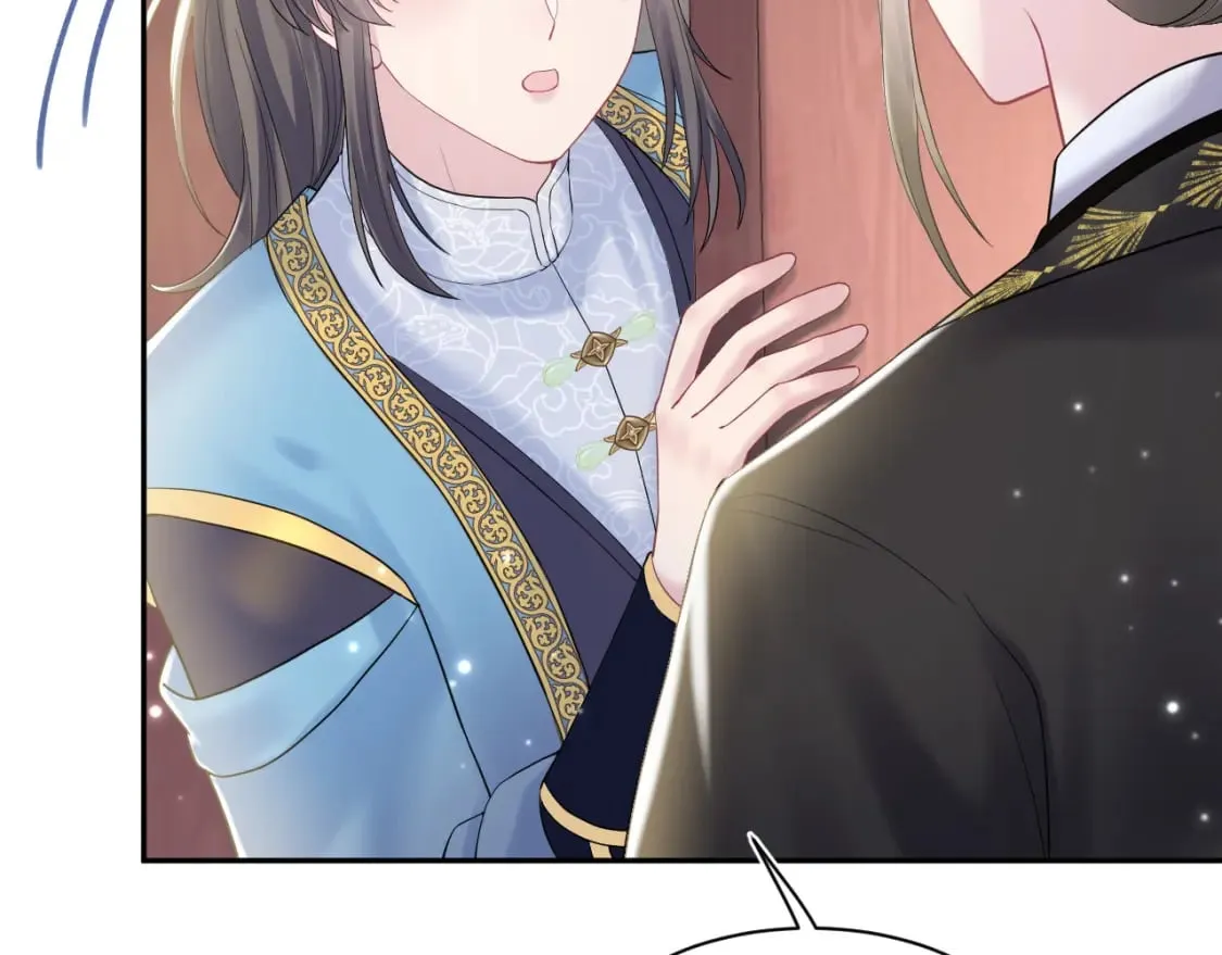 第189话 阳阳仙后？ 第86页
