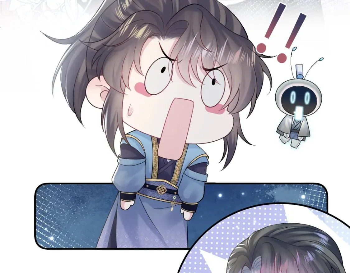 第189话 阳阳仙后？ 第96页