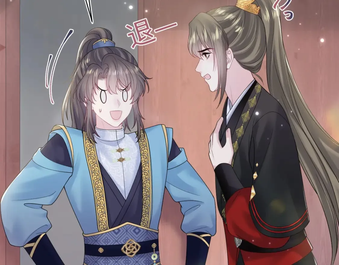 第189话 阳阳仙后？ 第98页