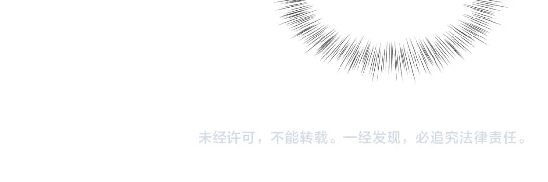 第189话 阳阳仙后？ 第117页