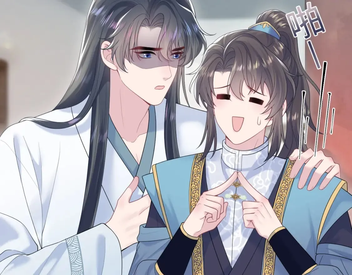 第190话 绿茶师尊哭唧唧 第11页