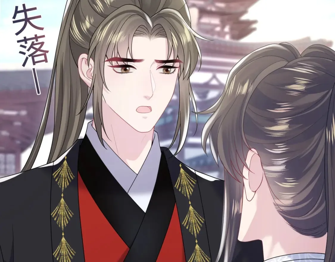 第190话 绿茶师尊哭唧唧 第28页