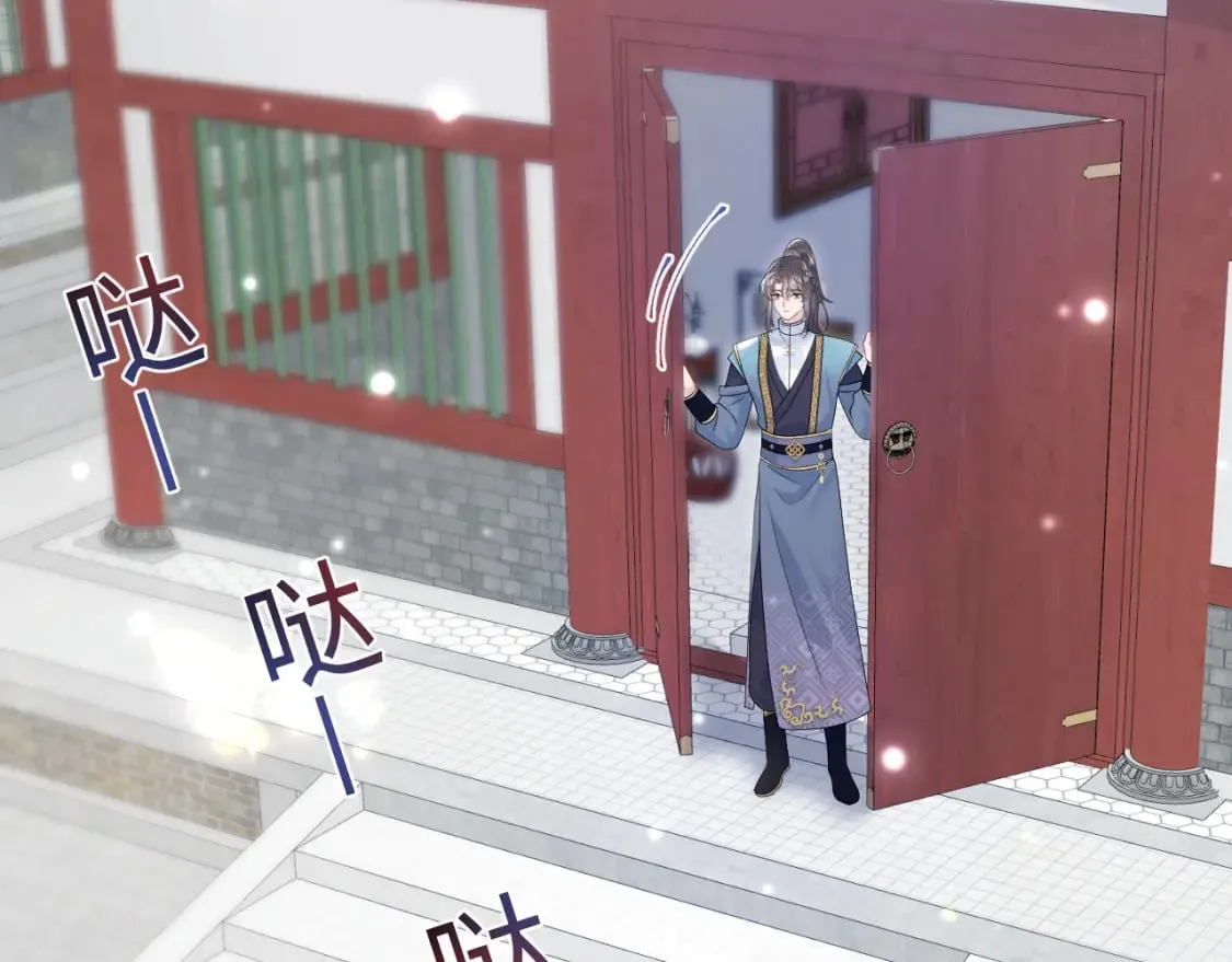 第190话 绿茶师尊哭唧唧 第46页
