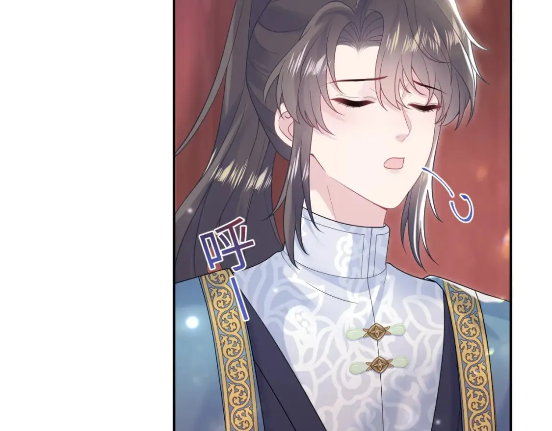 第190话 绿茶师尊哭唧唧 第48页