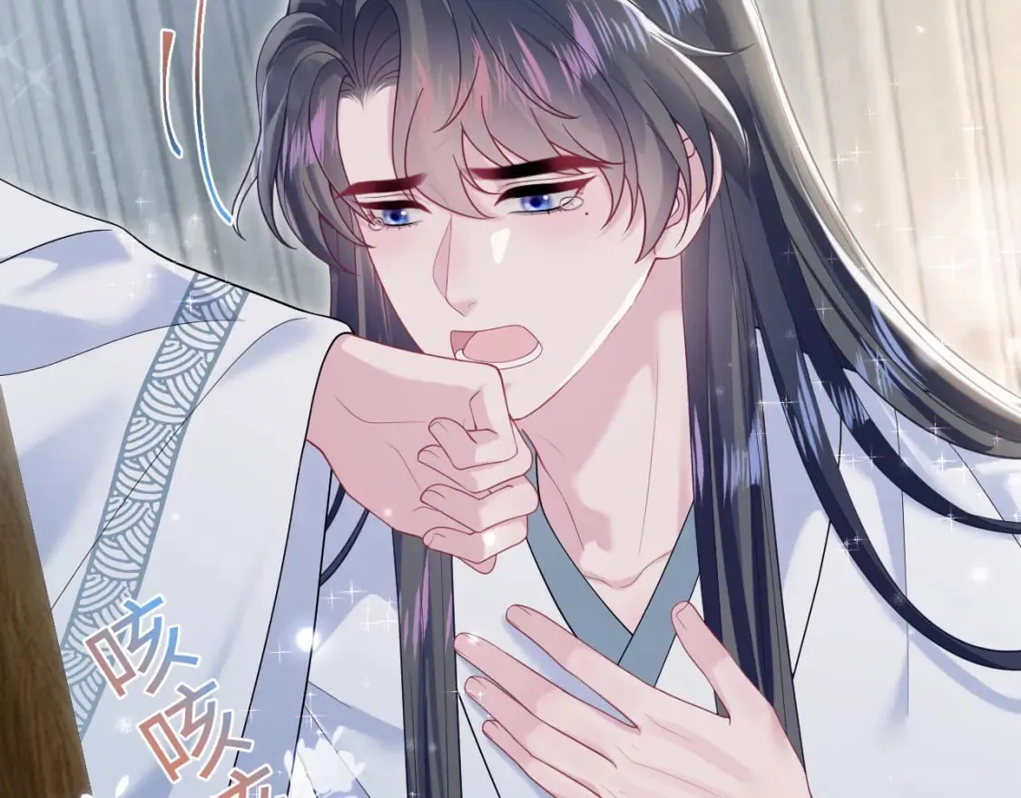 第190话 绿茶师尊哭唧唧 第53页