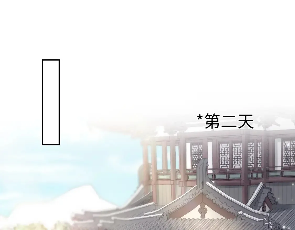 第190话 绿茶师尊哭唧唧 第96页
