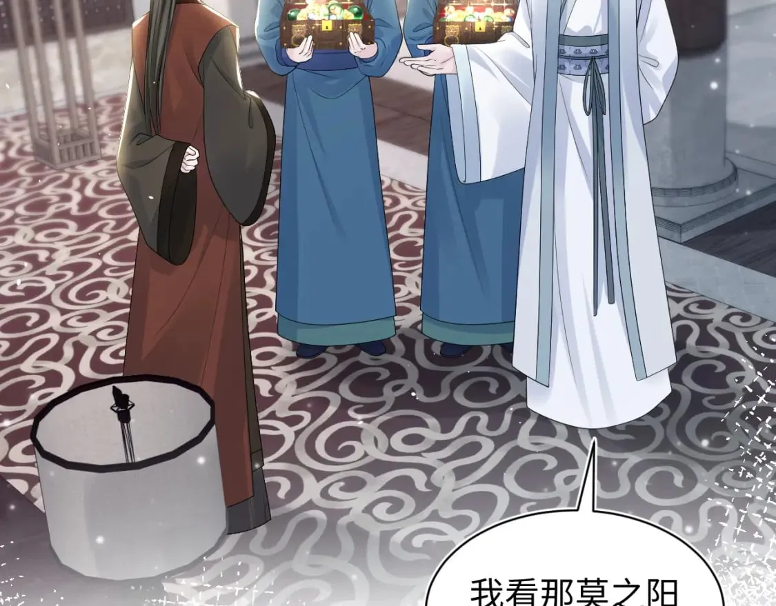 第190话 绿茶师尊哭唧唧 第100页