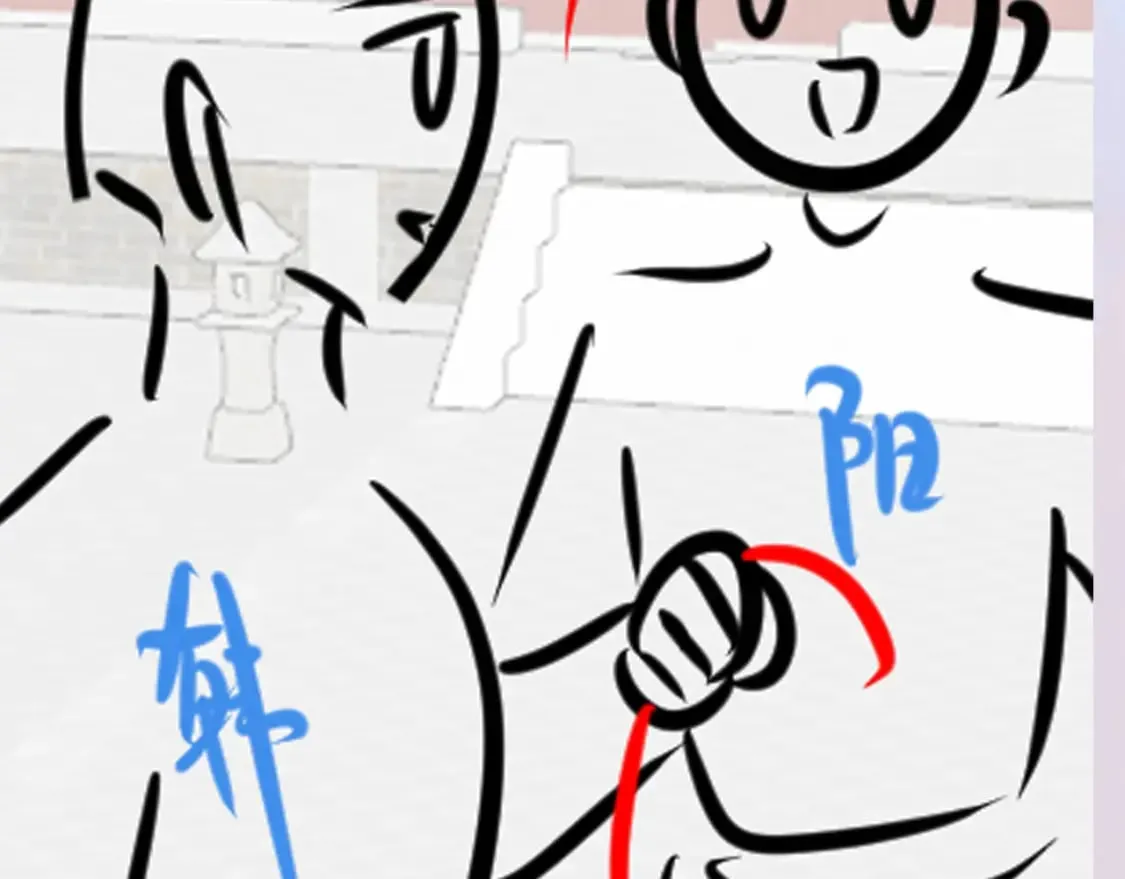 第190话 绿茶师尊哭唧唧 第123页