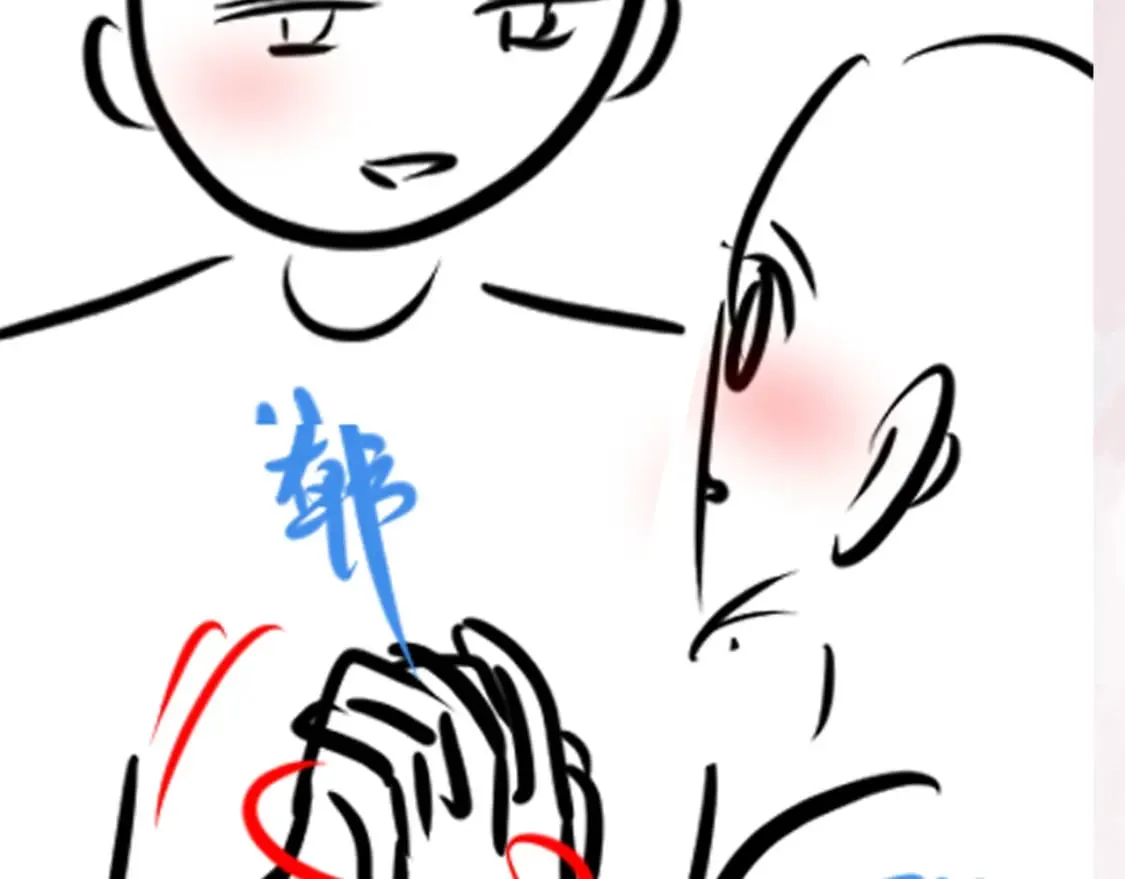 第190话 绿茶师尊哭唧唧 第126页