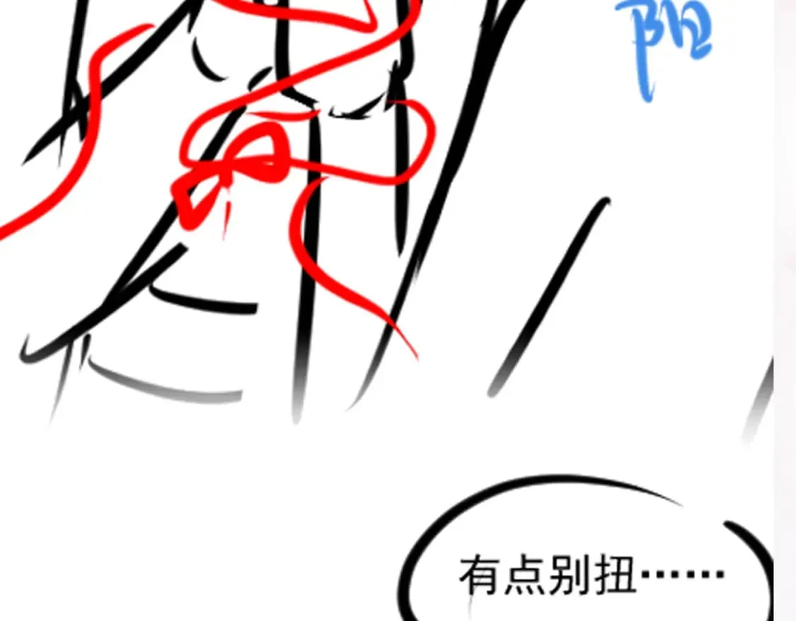 第190话 绿茶师尊哭唧唧 第127页