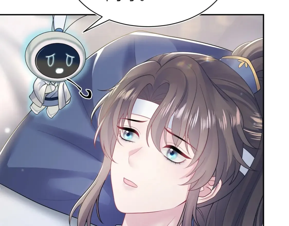 第188话 师徒关系公开 第18页