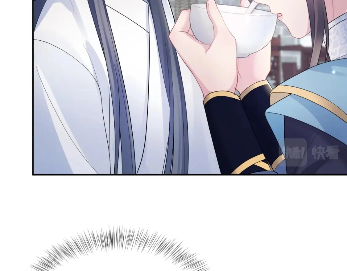 第188话 师徒关系公开 第26页