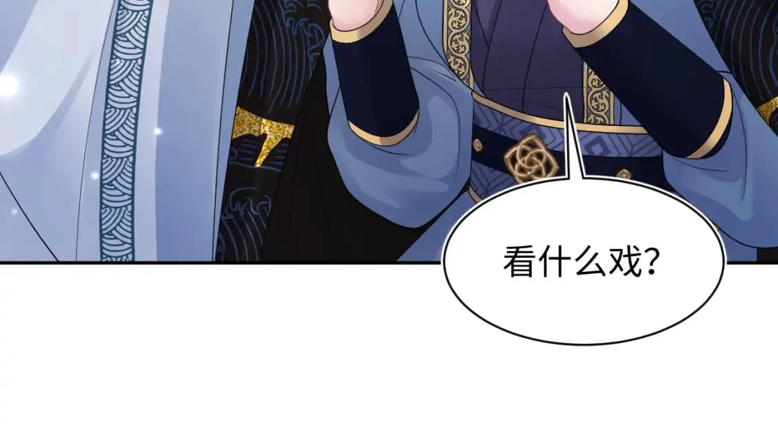 第188话 师徒关系公开 第34页