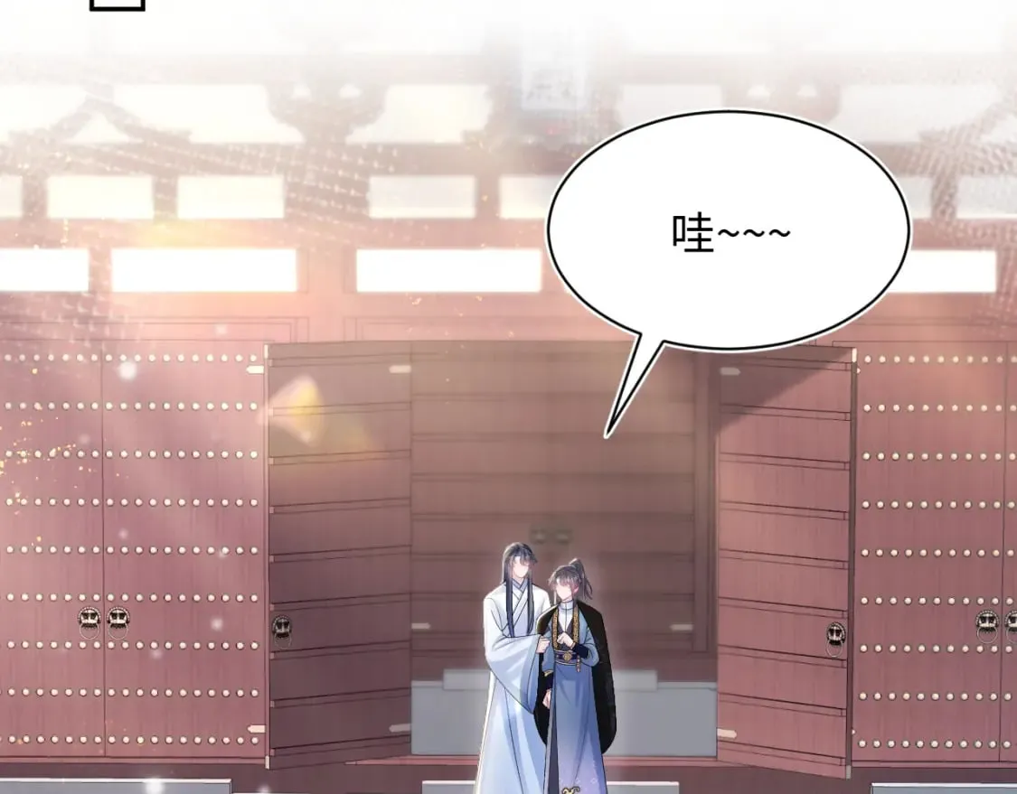 第188话 师徒关系公开 第40页