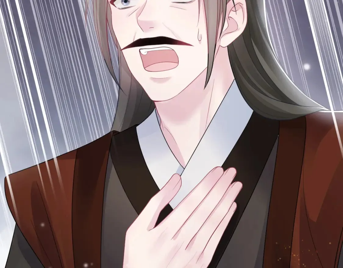 第188话 师徒关系公开 第55页