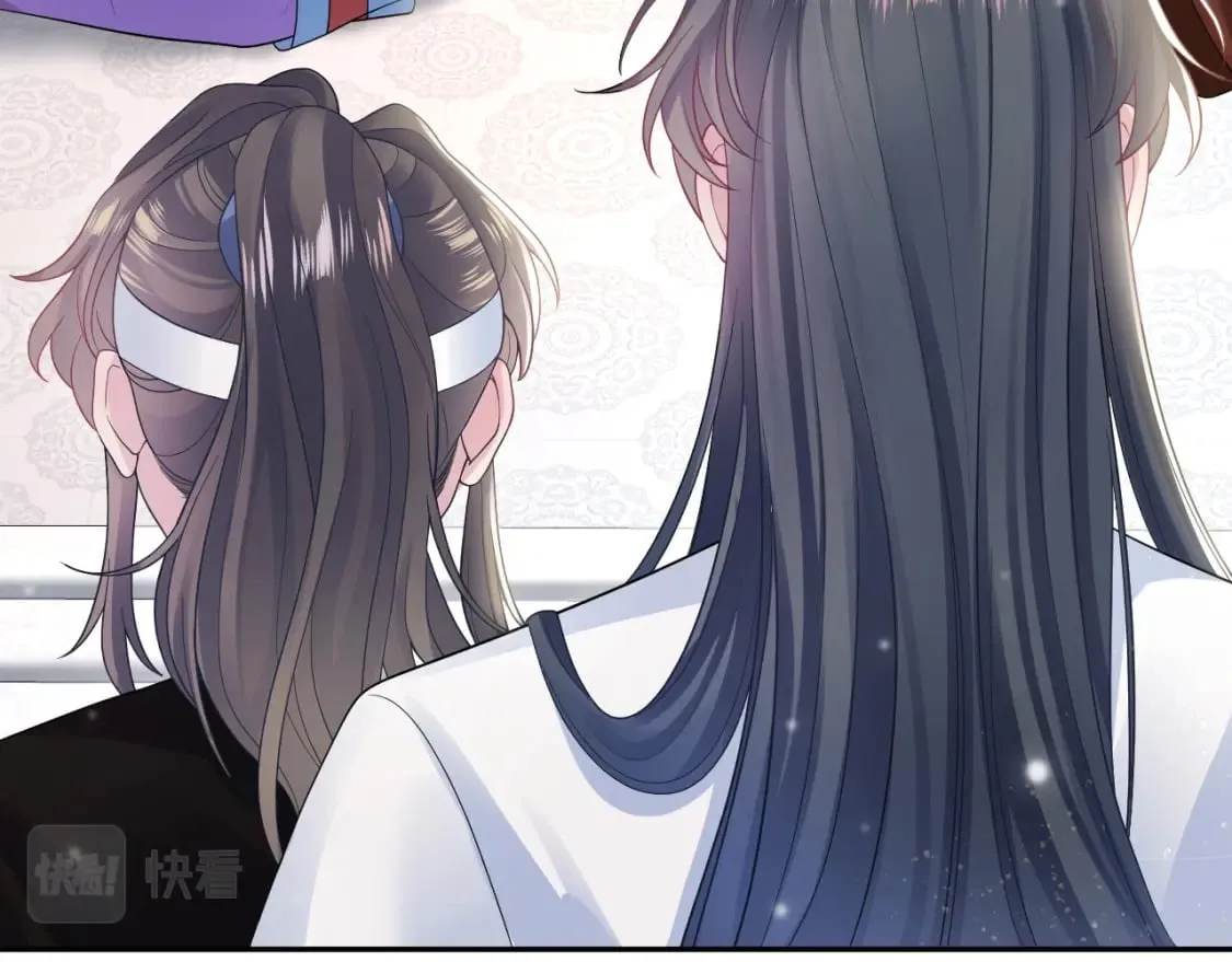 第188话 师徒关系公开 第61页