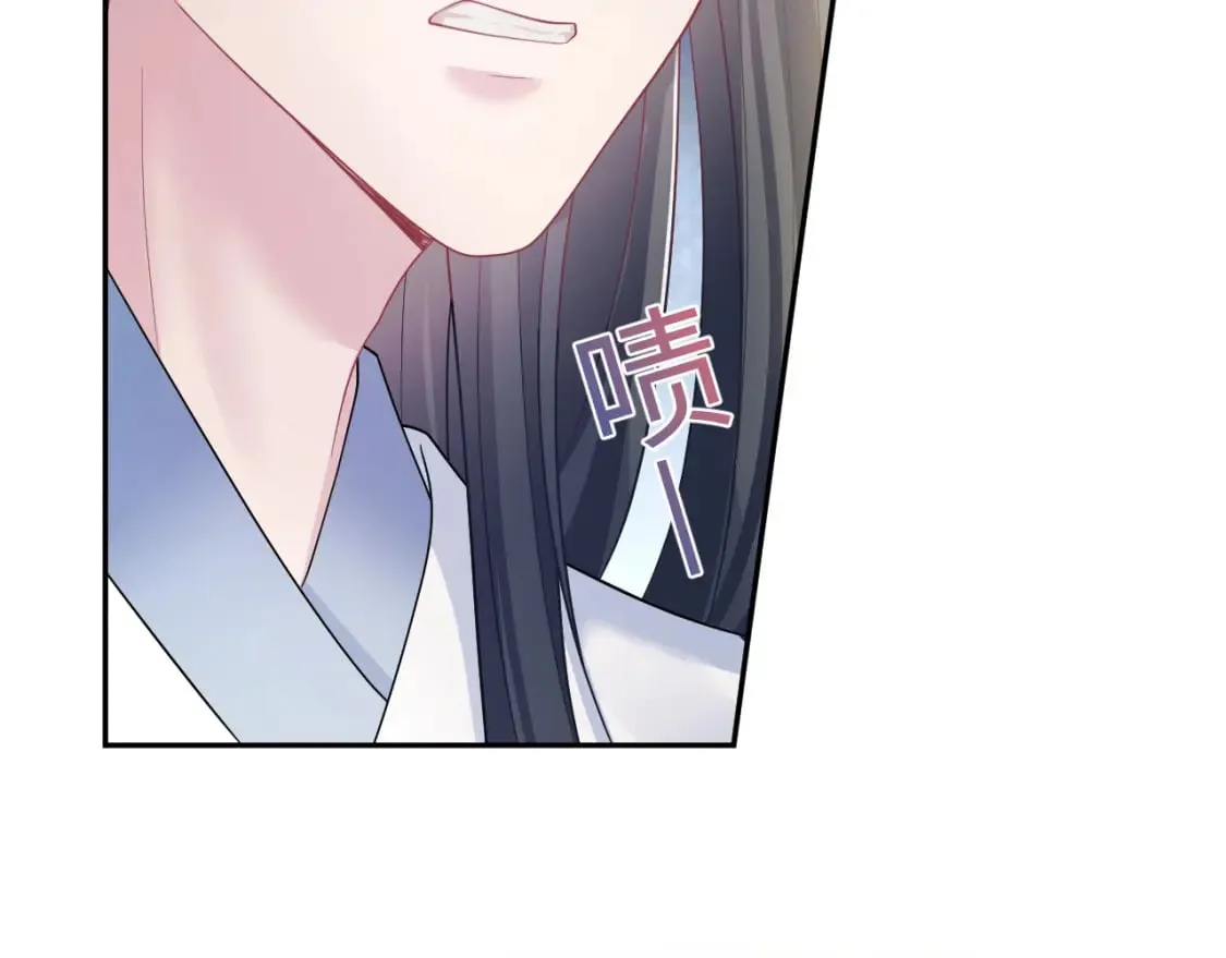 第188话 师徒关系公开 第74页