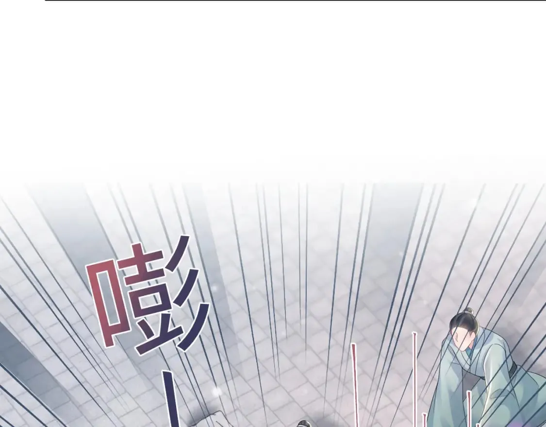 第188话 师徒关系公开 第80页