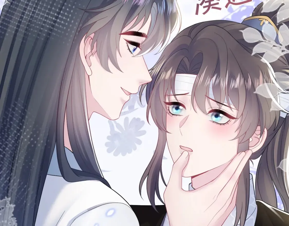第188话 师徒关系公开 第89页