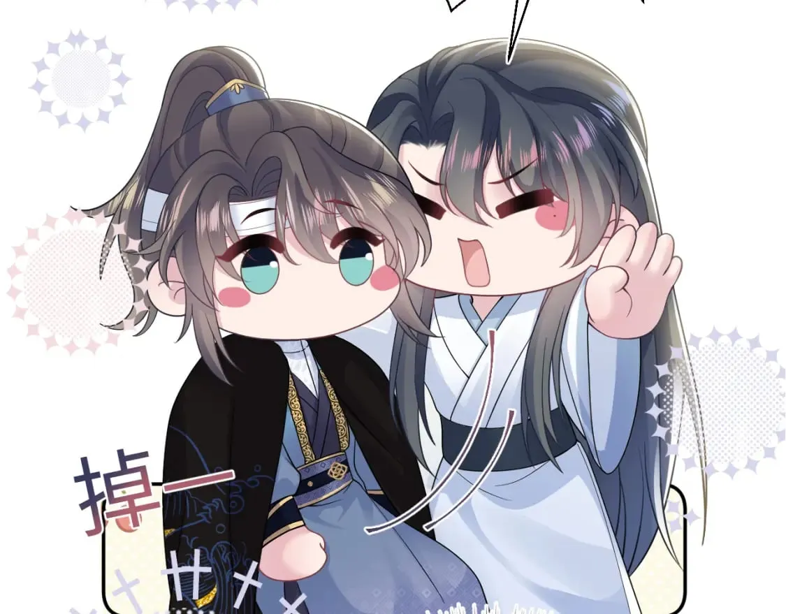 第188话 师徒关系公开 第104页