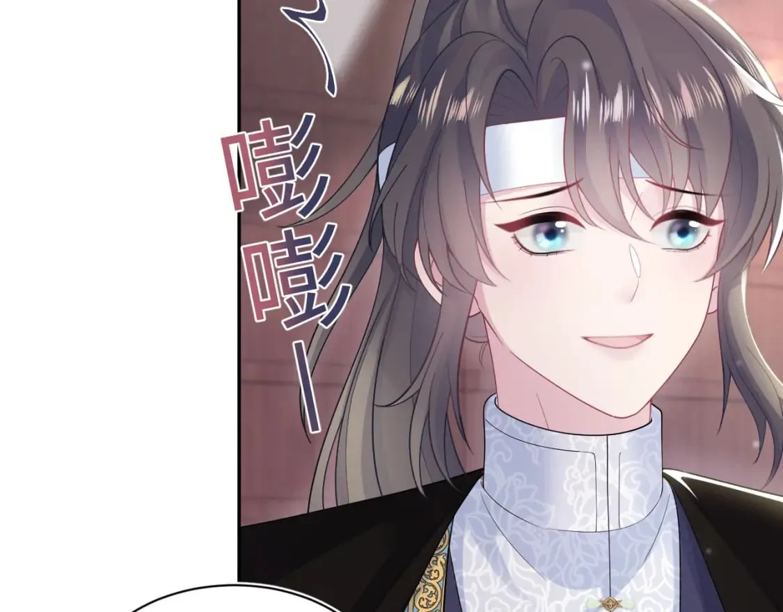 第188话 师徒关系公开 第106页
