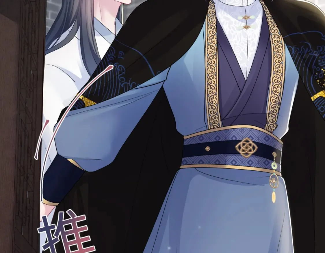 第188话 师徒关系公开 第110页