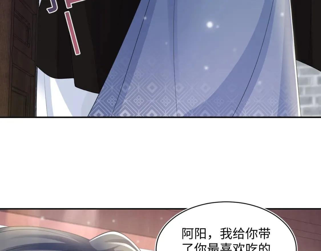 第188话 师徒关系公开 第111页