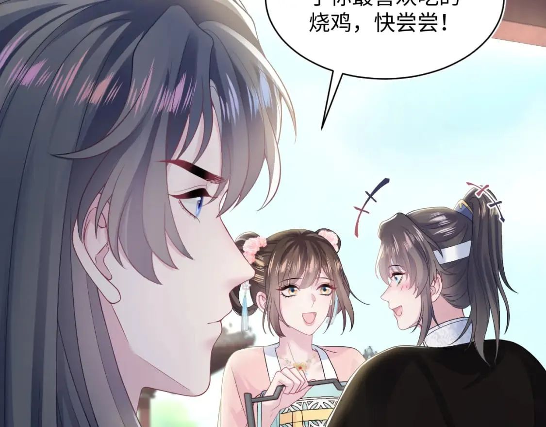 第188话 师徒关系公开 第112页