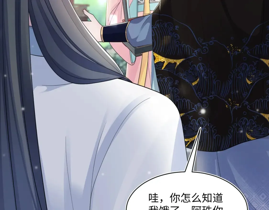 第188话 师徒关系公开 第113页